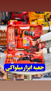 پک کامل میلواکی 36ولت موتور براشلس