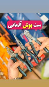 انبر دست بوش سیم چین بوش دم باریک بوش