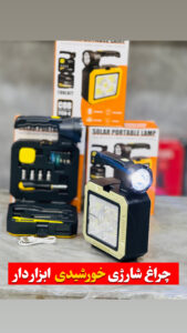 چراغ قوه 5کاره ابزار دار مدل cob7739-c